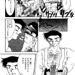 [Underground Campaign (Sengamigiri)] Hitsugi -Yami- [JP] – Gay Manga sex 47