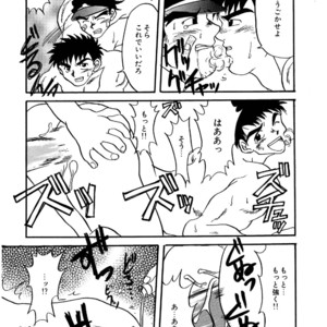 [Underground Campaign (Sengamigiri)] Hitsugi -Yami- [JP] – Gay Manga sex 49