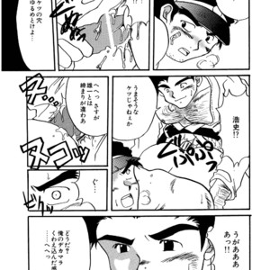 [Underground Campaign (Sengamigiri)] Hitsugi -Yami- [JP] – Gay Manga sex 50