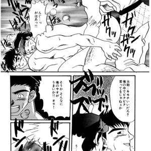 [Underground Campaign (Sengamigiri)] Hitsugi -Yami- [JP] – Gay Manga sex 51