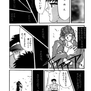 [Underground Campaign (Sengamigiri)] Hitsugi -Yami- [JP] – Gay Manga sex 54