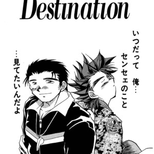 [Underground Campaign (Sengamigiri)] Hitsugi -Yami- [JP] – Gay Manga sex 56