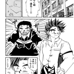 [Underground Campaign (Sengamigiri)] Hitsugi -Yami- [JP] – Gay Manga sex 57