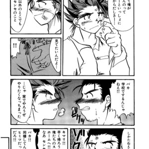 [Underground Campaign (Sengamigiri)] Hitsugi -Yami- [JP] – Gay Manga sex 59