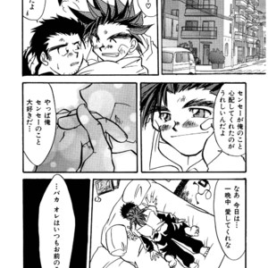 [Underground Campaign (Sengamigiri)] Hitsugi -Yami- [JP] – Gay Manga sex 60