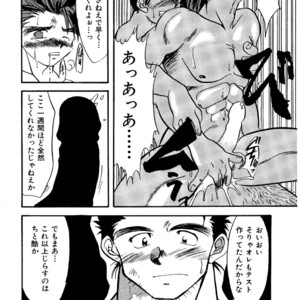 [Underground Campaign (Sengamigiri)] Hitsugi -Yami- [JP] – Gay Manga sex 65
