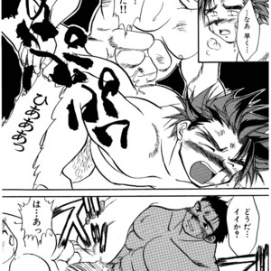 [Underground Campaign (Sengamigiri)] Hitsugi -Yami- [JP] – Gay Manga sex 66