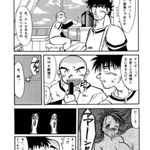 [Underground Campaign (Sengamigiri)] Hitsugi -Yami- [JP] – Gay Manga sex 74