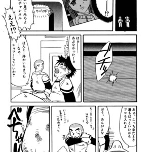 [Underground Campaign (Sengamigiri)] Hitsugi -Yami- [JP] – Gay Manga sex 75