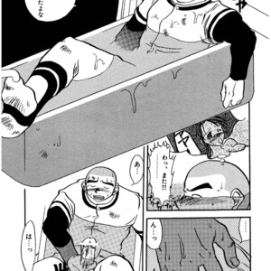 [Underground Campaign (Sengamigiri)] Hitsugi -Yami- [JP] – Gay Manga sex 76