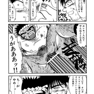 [Underground Campaign (Sengamigiri)] Hitsugi -Yami- [JP] – Gay Manga sex 78