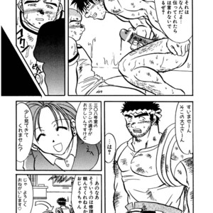 [Underground Campaign (Sengamigiri)] Hitsugi -Yami- [JP] – Gay Manga sex 81