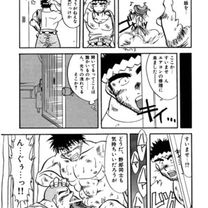 [Underground Campaign (Sengamigiri)] Hitsugi -Yami- [JP] – Gay Manga sex 82