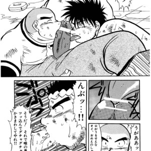 [Underground Campaign (Sengamigiri)] Hitsugi -Yami- [JP] – Gay Manga sex 83