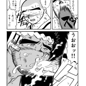 [Underground Campaign (Sengamigiri)] Hitsugi -Yami- [JP] – Gay Manga sex 85