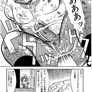 [Underground Campaign (Sengamigiri)] Hitsugi -Yami- [JP] – Gay Manga sex 87