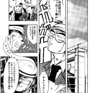 [Underground Campaign (Sengamigiri)] Hitsugi -Kiri- [JP] – Gay Manga sex 4