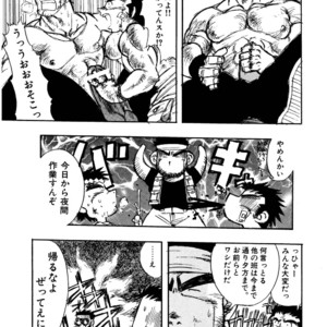 [Underground Campaign (Sengamigiri)] Hitsugi -Kiri- [JP] – Gay Manga sex 6