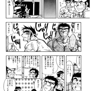[Underground Campaign (Sengamigiri)] Hitsugi -Kiri- [JP] – Gay Manga sex 7