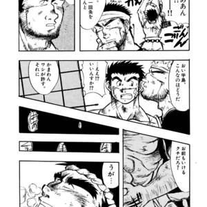 [Underground Campaign (Sengamigiri)] Hitsugi -Kiri- [JP] – Gay Manga sex 8