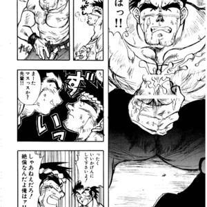 [Underground Campaign (Sengamigiri)] Hitsugi -Kiri- [JP] – Gay Manga sex 9
