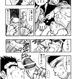 [Underground Campaign (Sengamigiri)] Hitsugi -Kiri- [JP] – Gay Manga sex 11