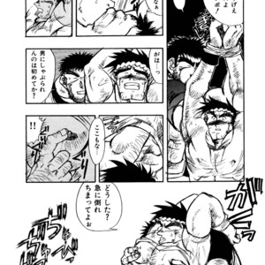 [Underground Campaign (Sengamigiri)] Hitsugi -Kiri- [JP] – Gay Manga sex 12