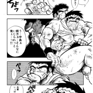 [Underground Campaign (Sengamigiri)] Hitsugi -Kiri- [JP] – Gay Manga sex 13