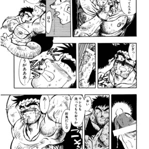 [Underground Campaign (Sengamigiri)] Hitsugi -Kiri- [JP] – Gay Manga sex 14