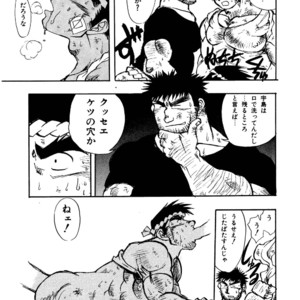 [Underground Campaign (Sengamigiri)] Hitsugi -Kiri- [JP] – Gay Manga sex 16