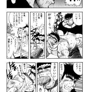 [Underground Campaign (Sengamigiri)] Hitsugi -Kiri- [JP] – Gay Manga sex 17