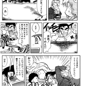 [Underground Campaign (Sengamigiri)] Hitsugi -Kiri- [JP] – Gay Manga sex 23