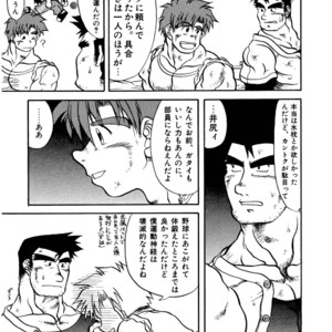 [Underground Campaign (Sengamigiri)] Hitsugi -Kiri- [JP] – Gay Manga sex 25