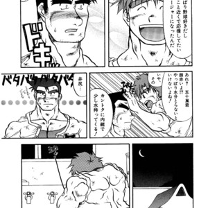 [Underground Campaign (Sengamigiri)] Hitsugi -Kiri- [JP] – Gay Manga sex 26