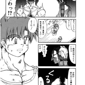 [Underground Campaign (Sengamigiri)] Hitsugi -Kiri- [JP] – Gay Manga sex 27