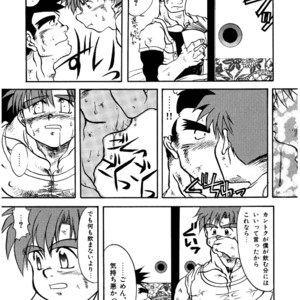 [Underground Campaign (Sengamigiri)] Hitsugi -Kiri- [JP] – Gay Manga sex 28