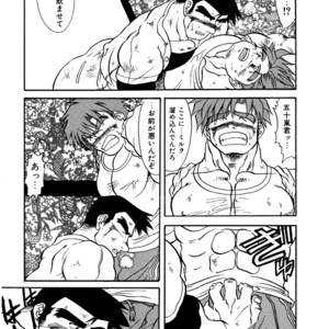 [Underground Campaign (Sengamigiri)] Hitsugi -Kiri- [JP] – Gay Manga sex 29
