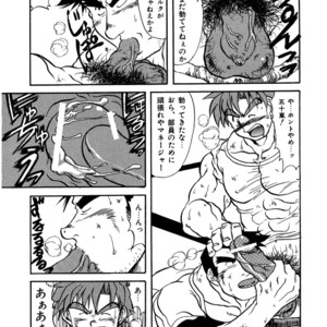 [Underground Campaign (Sengamigiri)] Hitsugi -Kiri- [JP] – Gay Manga sex 30