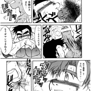 [Underground Campaign (Sengamigiri)] Hitsugi -Kiri- [JP] – Gay Manga sex 33