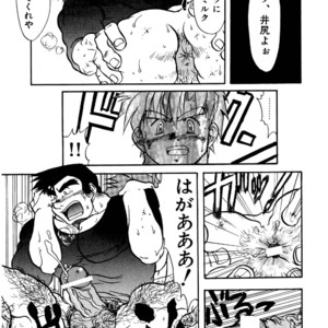 [Underground Campaign (Sengamigiri)] Hitsugi -Kiri- [JP] – Gay Manga sex 34