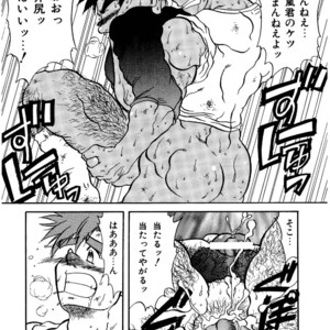 [Underground Campaign (Sengamigiri)] Hitsugi -Kiri- [JP] – Gay Manga sex 35