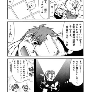 [Underground Campaign (Sengamigiri)] Hitsugi -Kiri- [JP] – Gay Manga sex 37