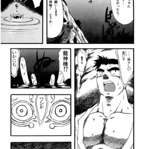 [Underground Campaign (Sengamigiri)] Hitsugi -Kiri- [JP] – Gay Manga sex 41