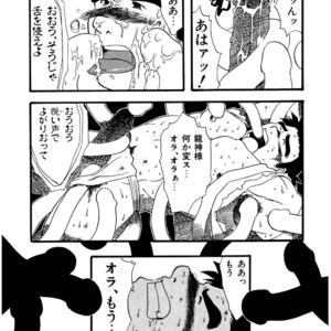 [Underground Campaign (Sengamigiri)] Hitsugi -Kiri- [JP] – Gay Manga sex 44