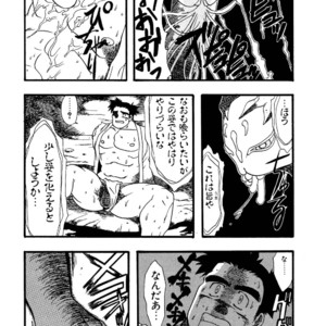 [Underground Campaign (Sengamigiri)] Hitsugi -Kiri- [JP] – Gay Manga sex 45