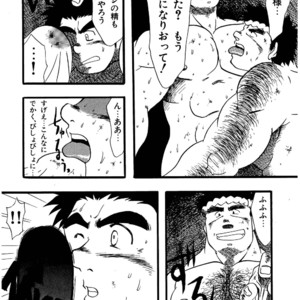 [Underground Campaign (Sengamigiri)] Hitsugi -Kiri- [JP] – Gay Manga sex 47