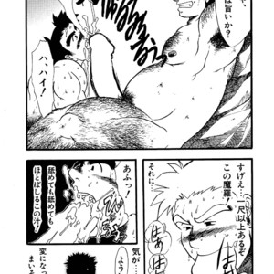 [Underground Campaign (Sengamigiri)] Hitsugi -Kiri- [JP] – Gay Manga sex 48