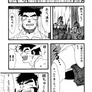 [Underground Campaign (Sengamigiri)] Hitsugi -Kiri- [JP] – Gay Manga sex 52