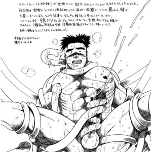 [Underground Campaign (Sengamigiri)] Hitsugi -Kiri- [JP] – Gay Manga sex 54