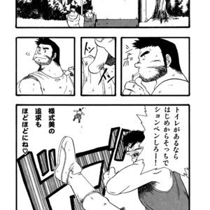 [Underground Campaign (Sengamigiri)] Hitsugi -Kiri- [JP] – Gay Manga sex 65
